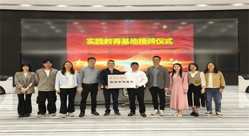 福州工商学院携手中国东南跨境电商产业基地，筑就成才“快车道”！